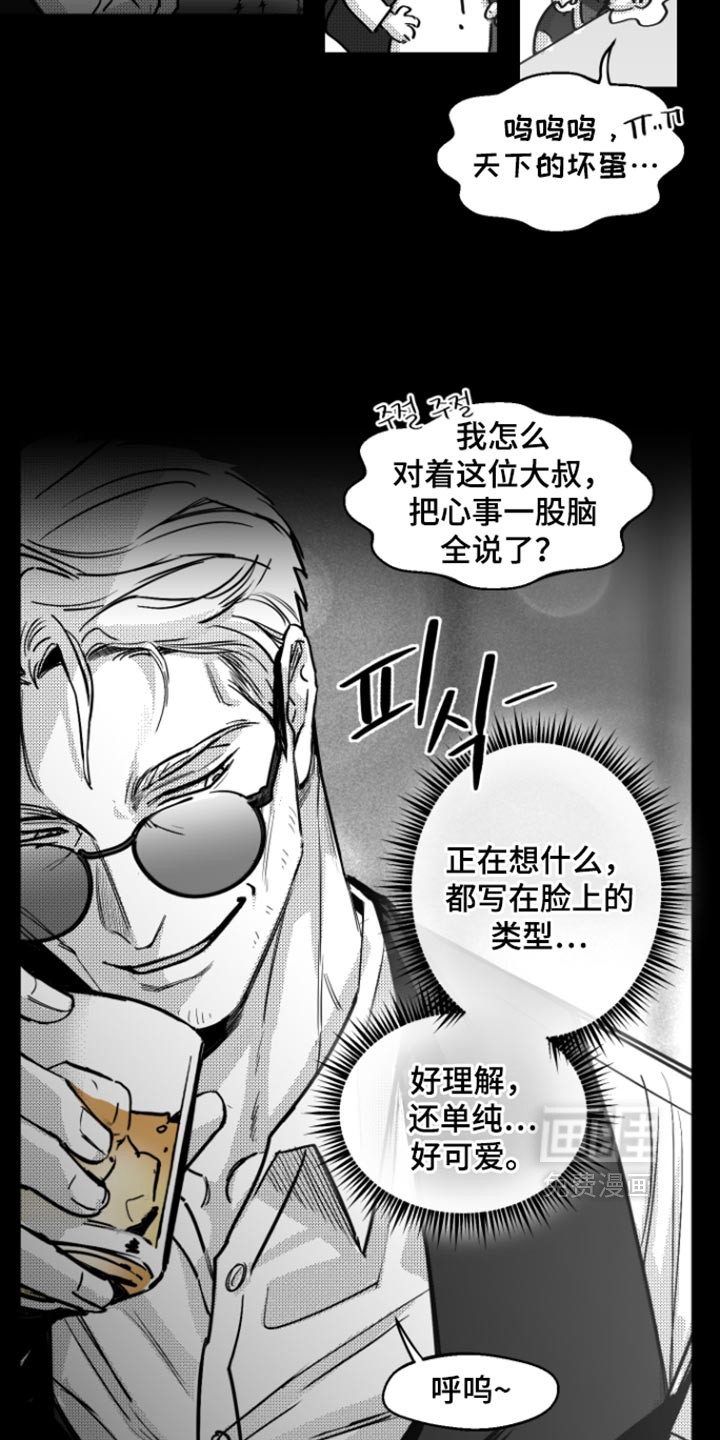 第33话15