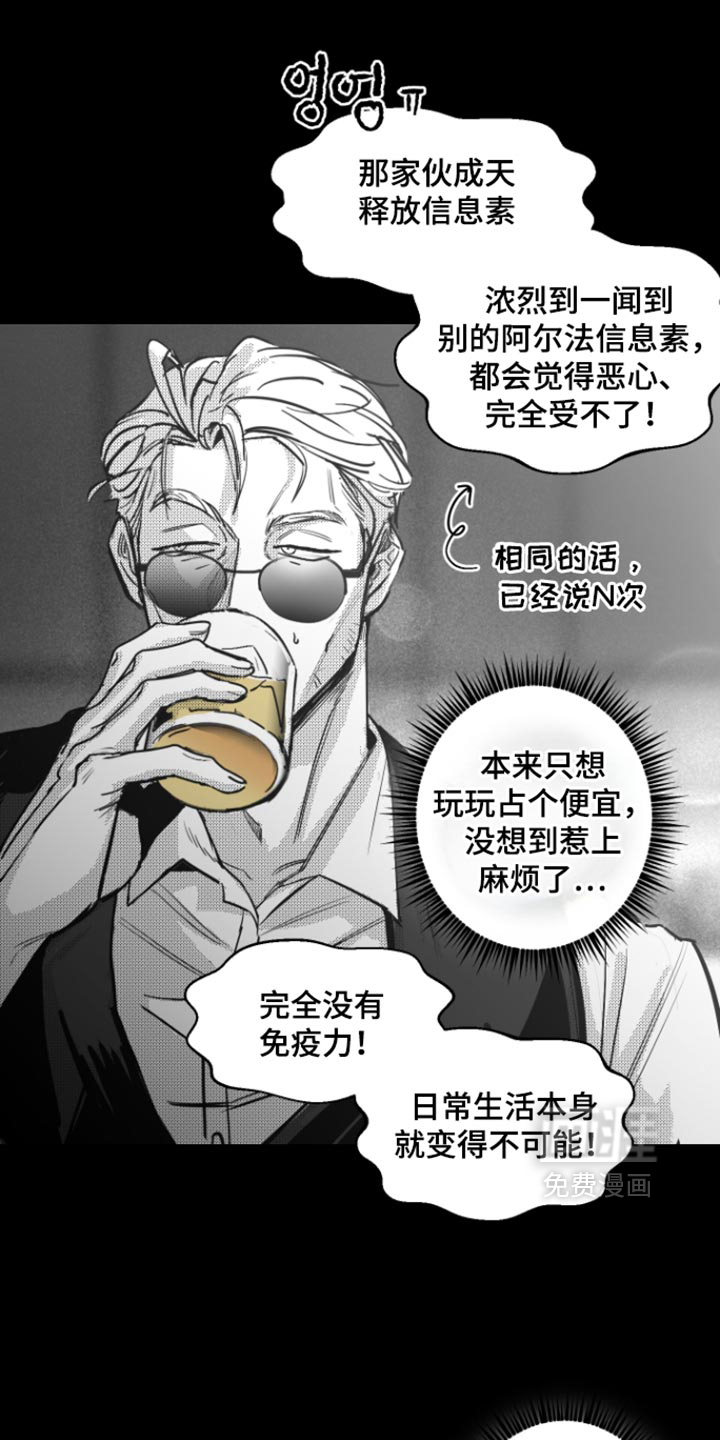 第33话12