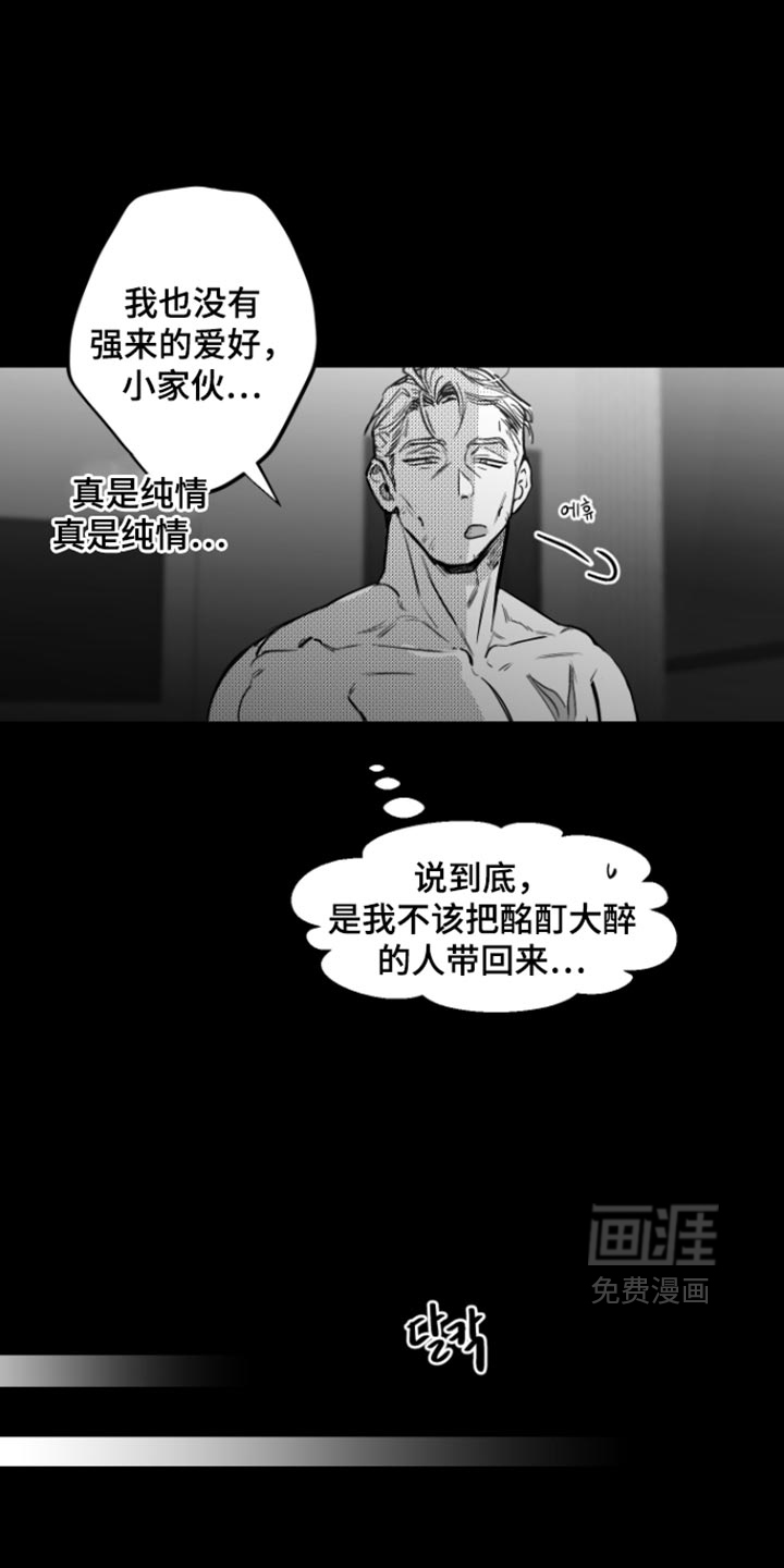 第35话13