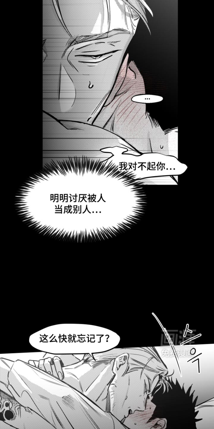 第35话8