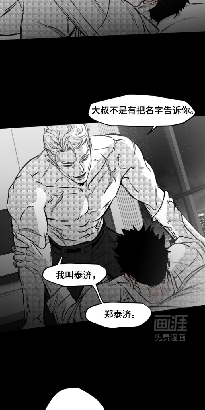 第35话9