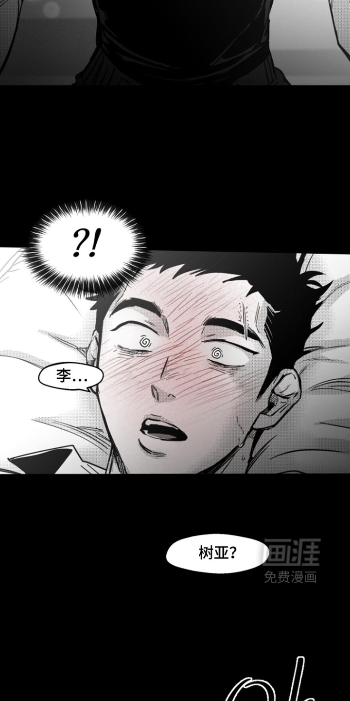 第35话6