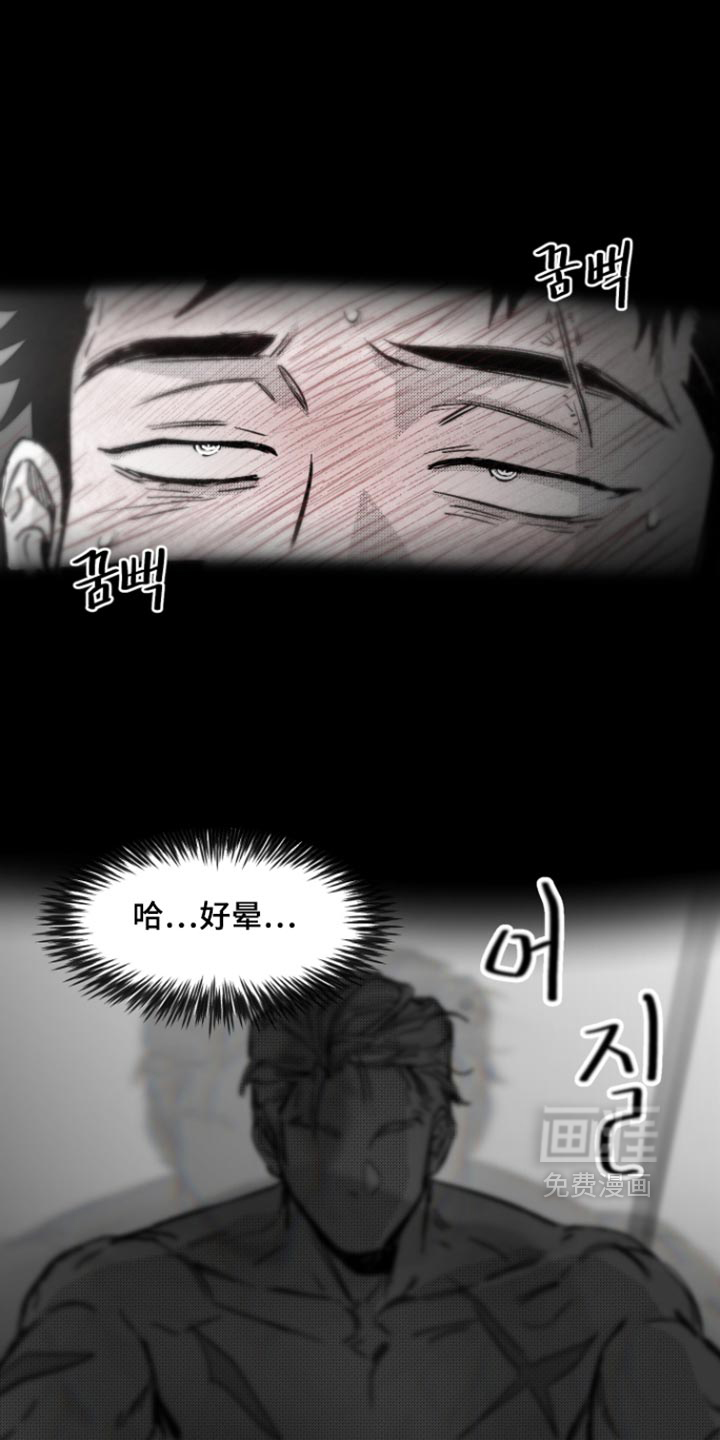 第35话4