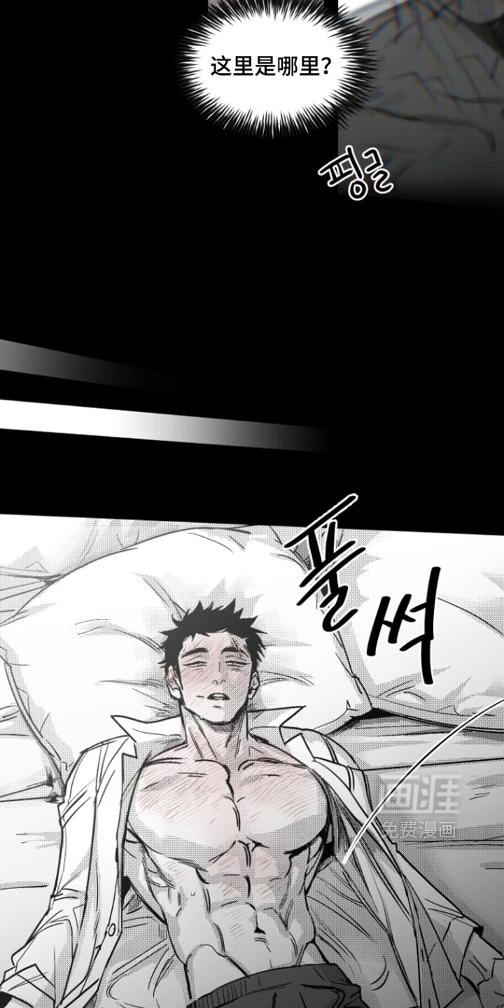 第35话2