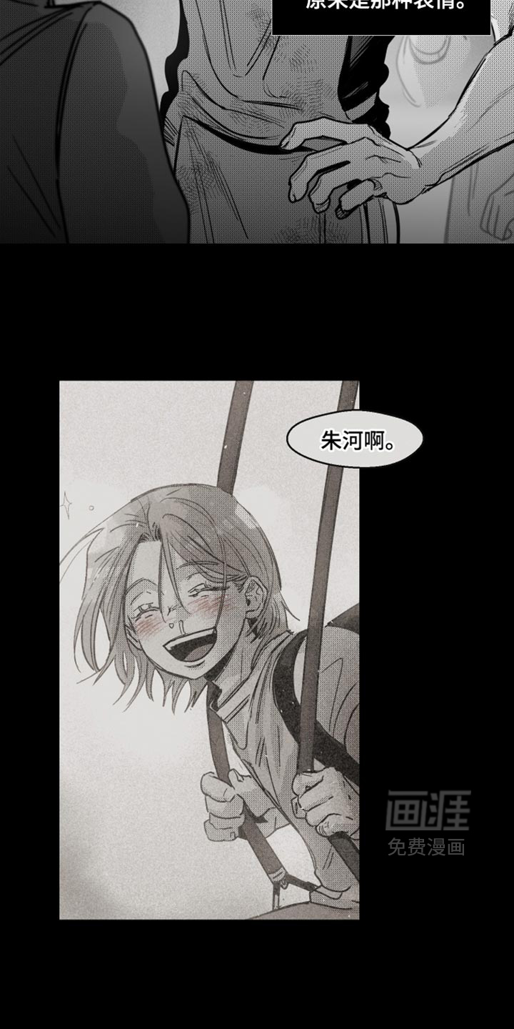 第36话34