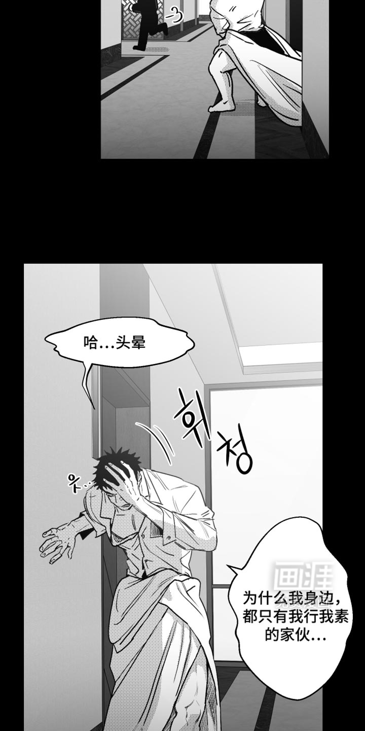第36话15