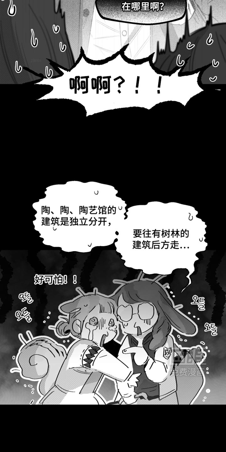 第36话24