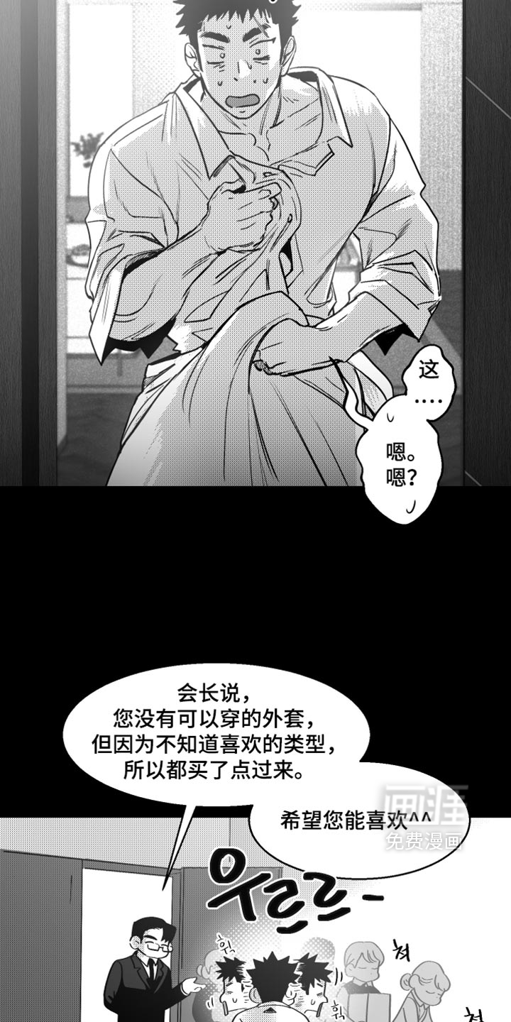 第36话10