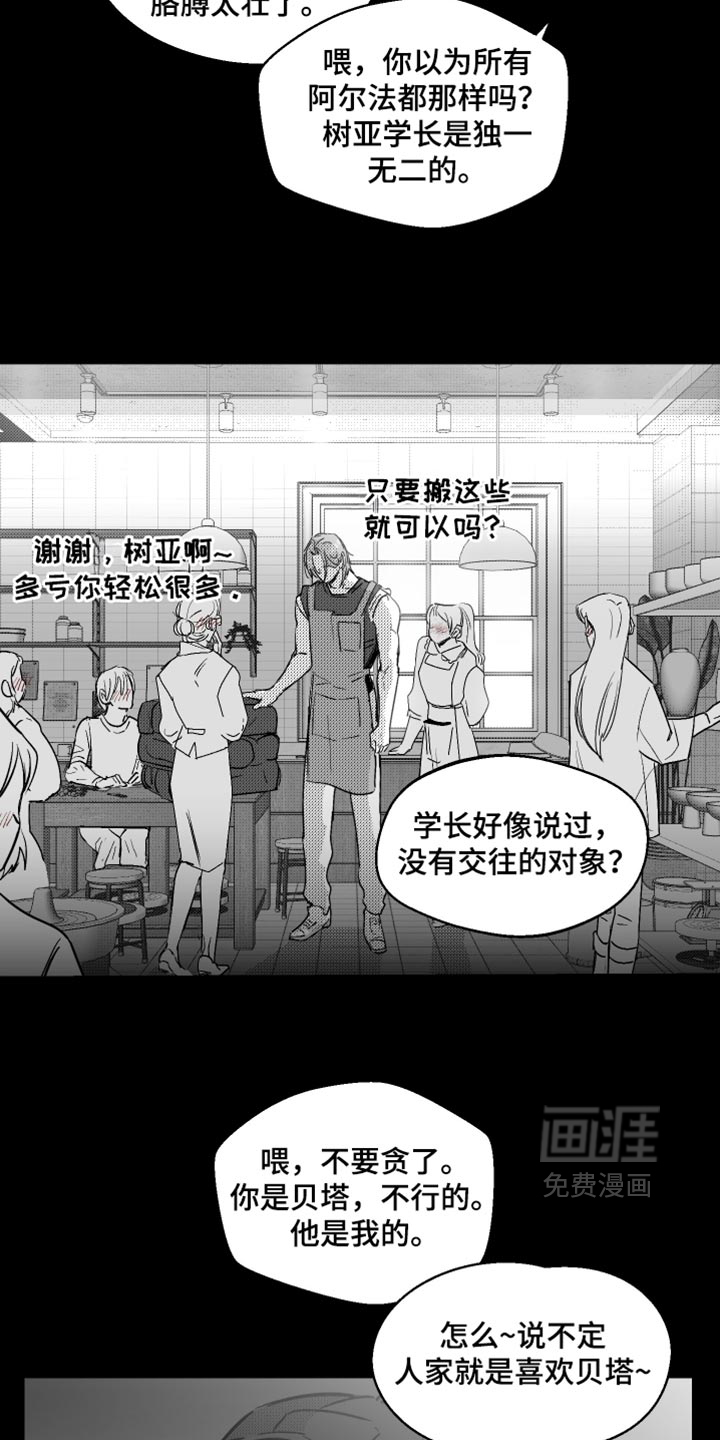 第36话30