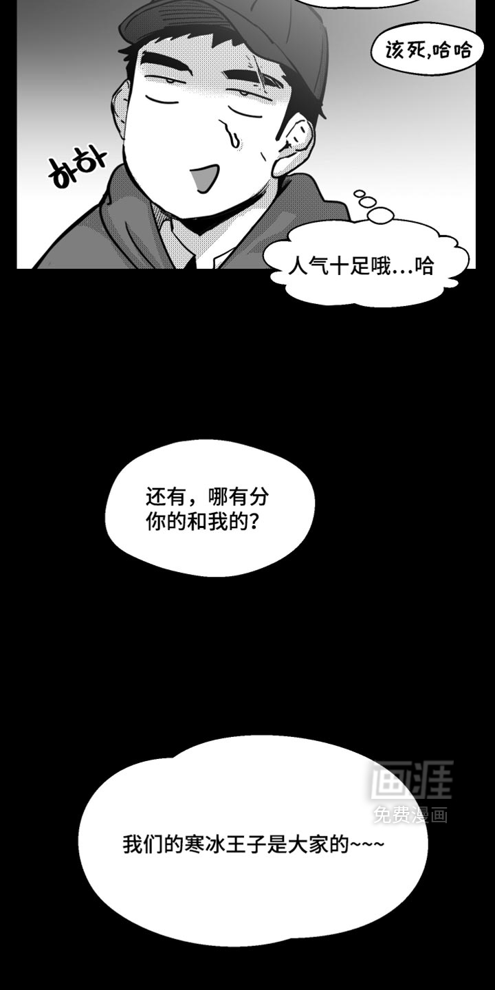 第36话31