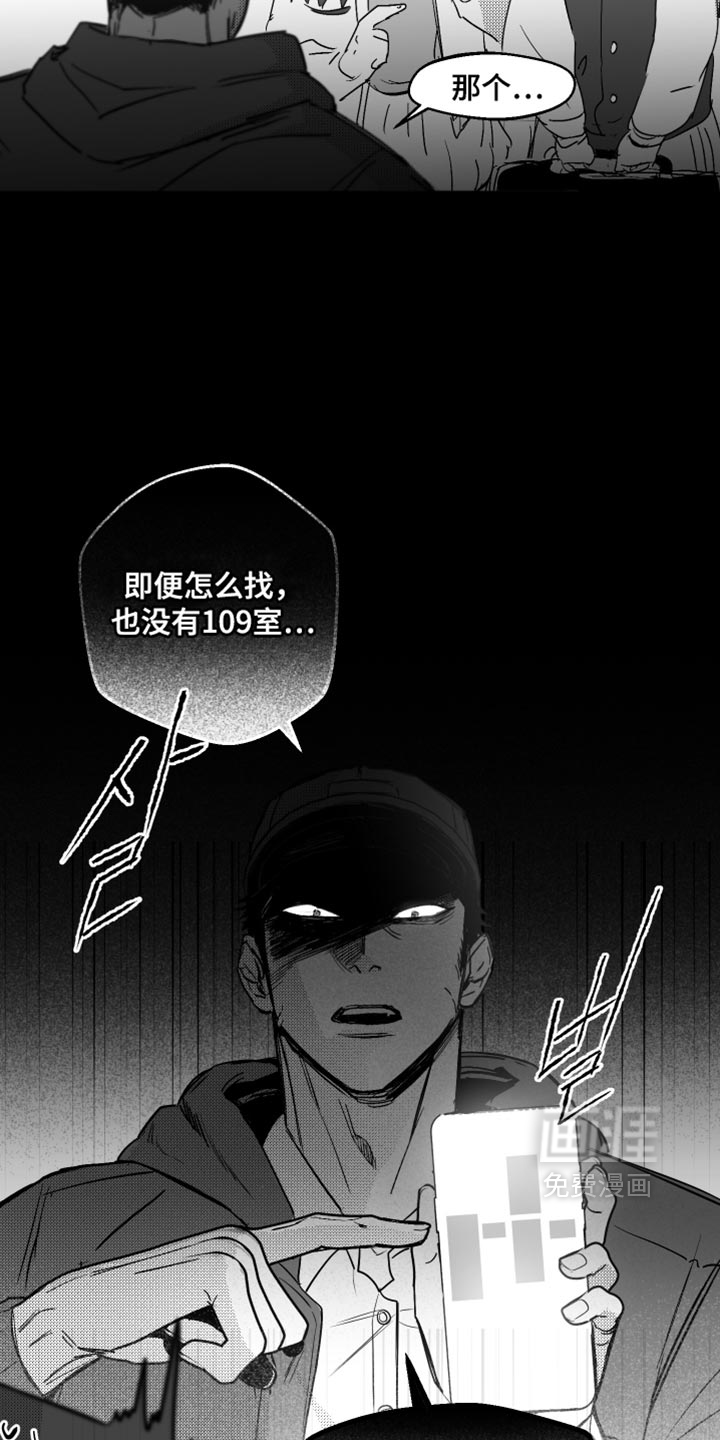 第36话23