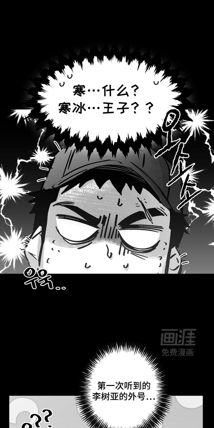 第36话32