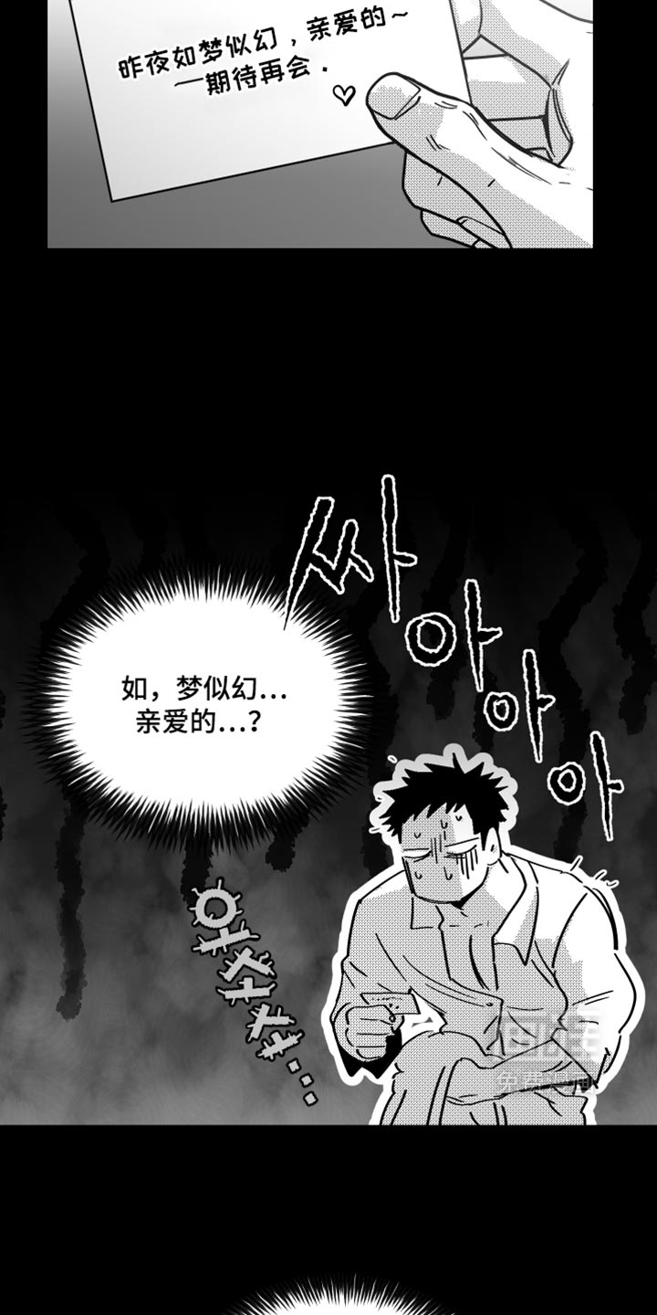 第36话12