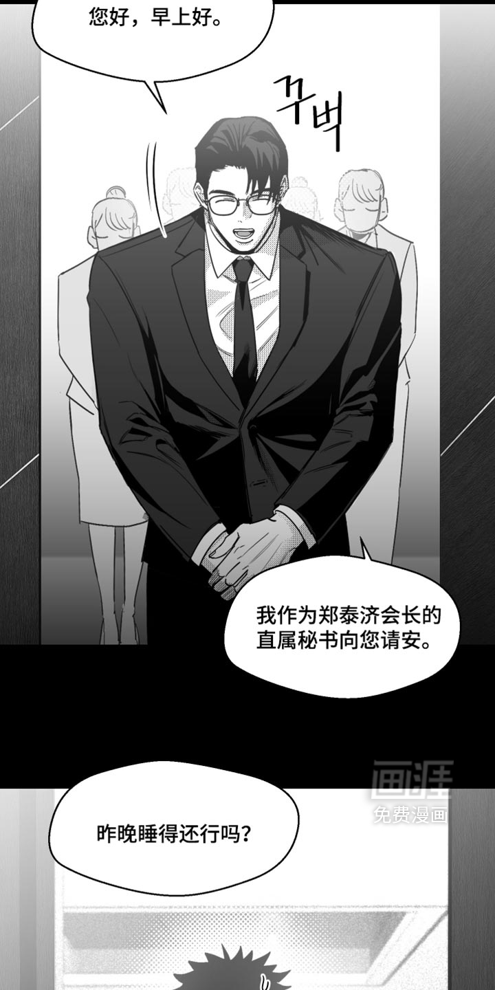 第36话9