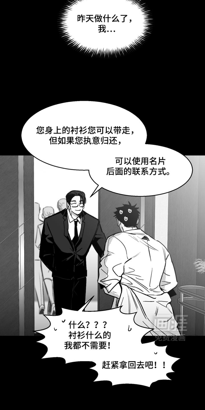 第36话13