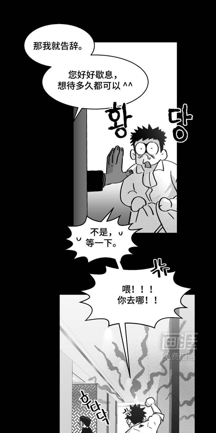 第36话14