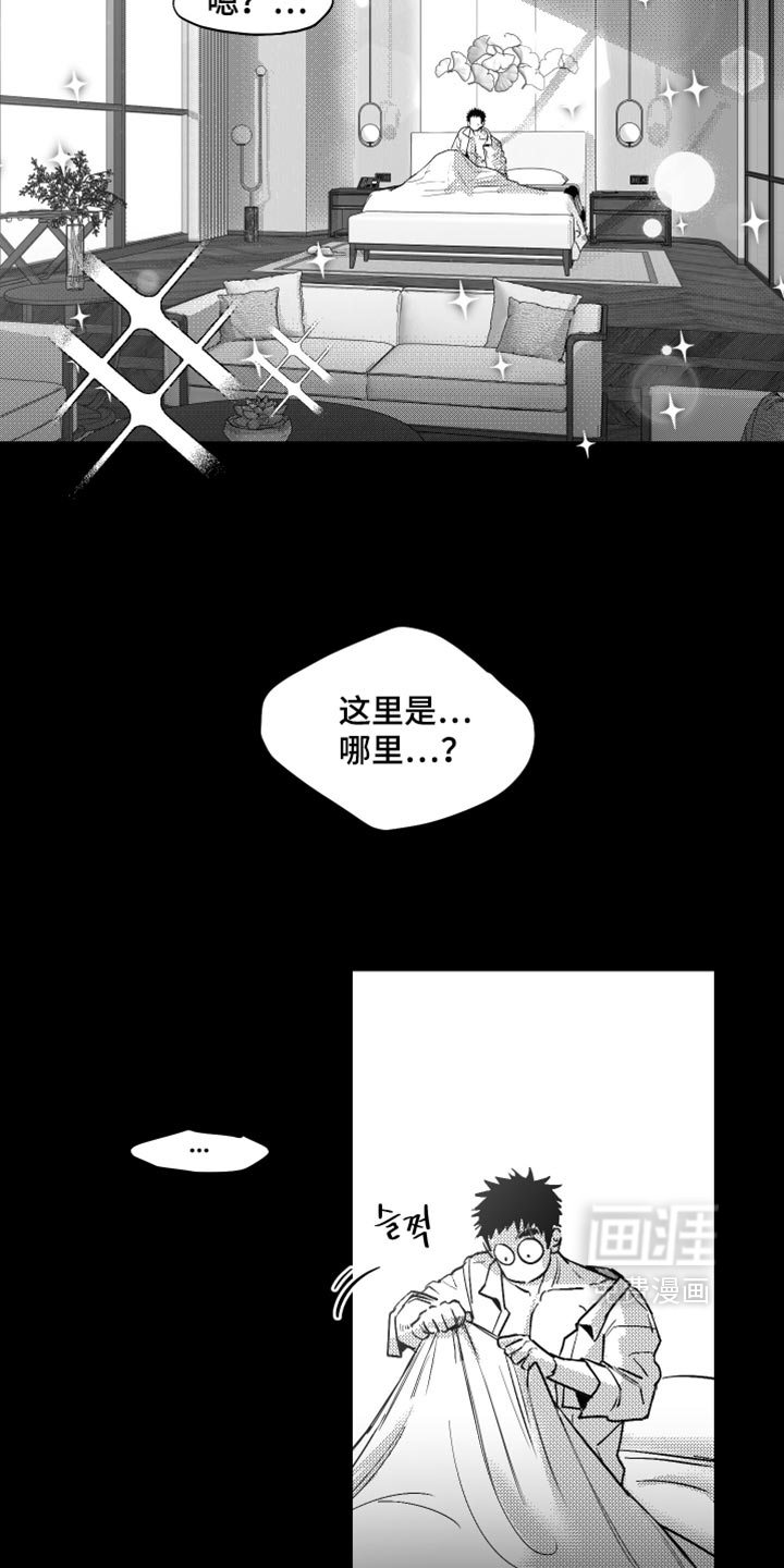 第36话2