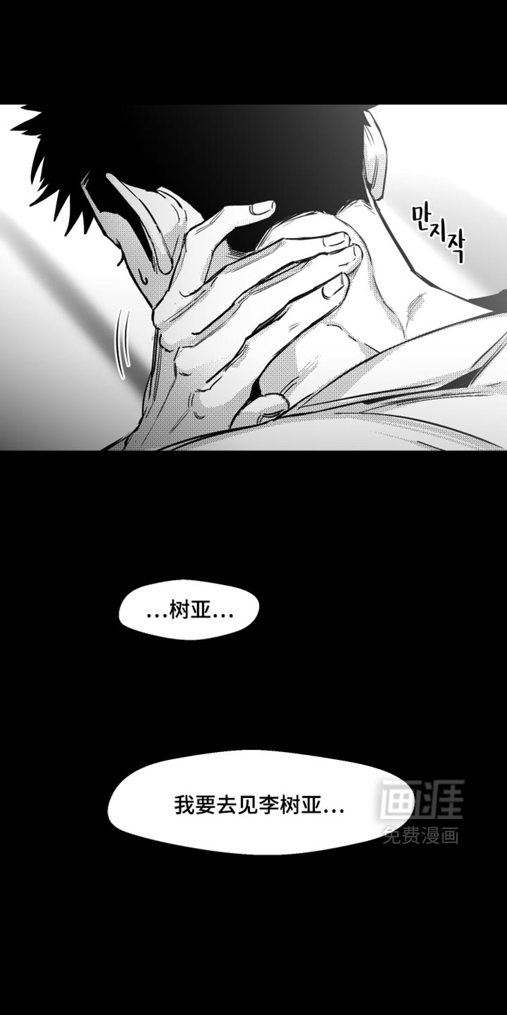 第36话18