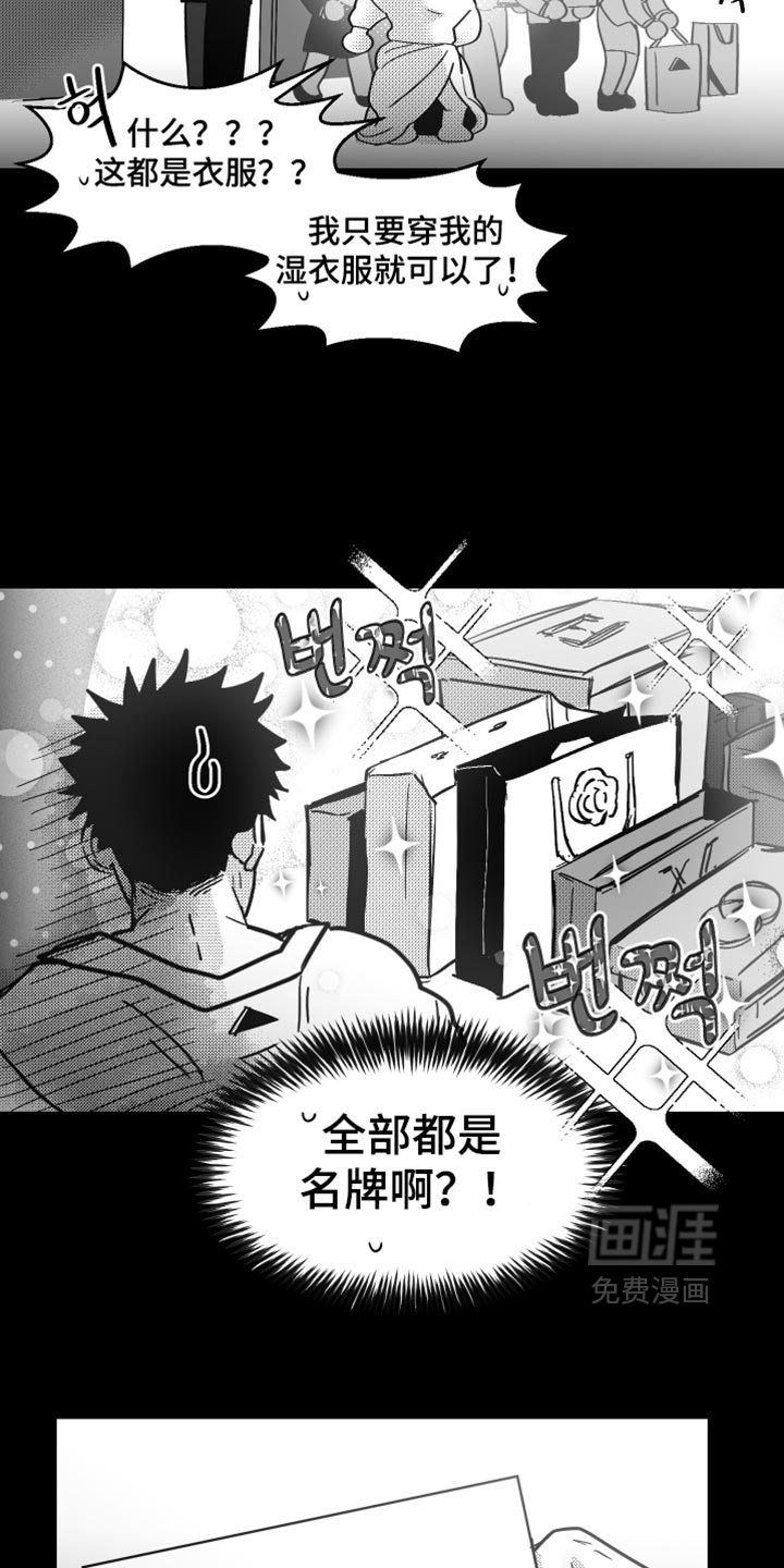 第36话11