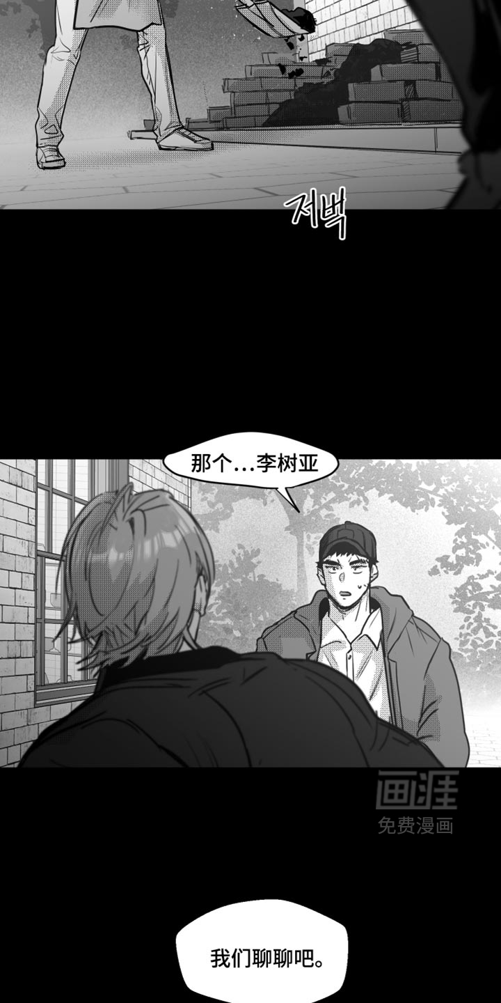 第37话9
