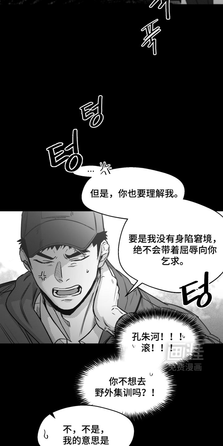 第37话15
