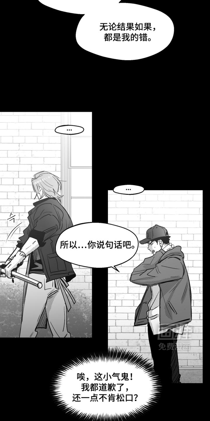 第37话16