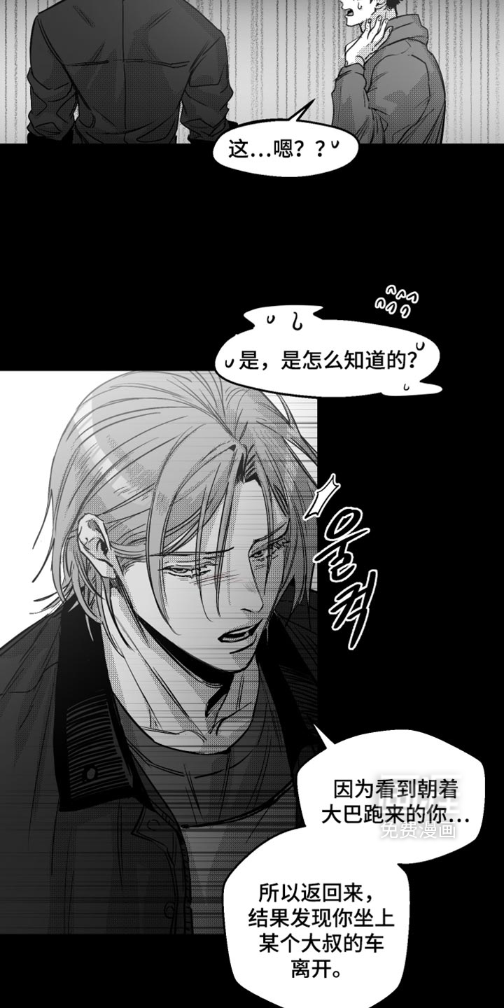 第37话23