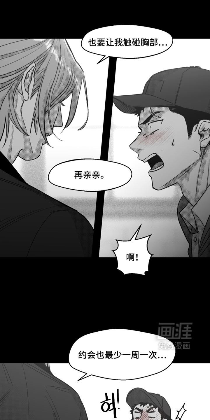 第37话26