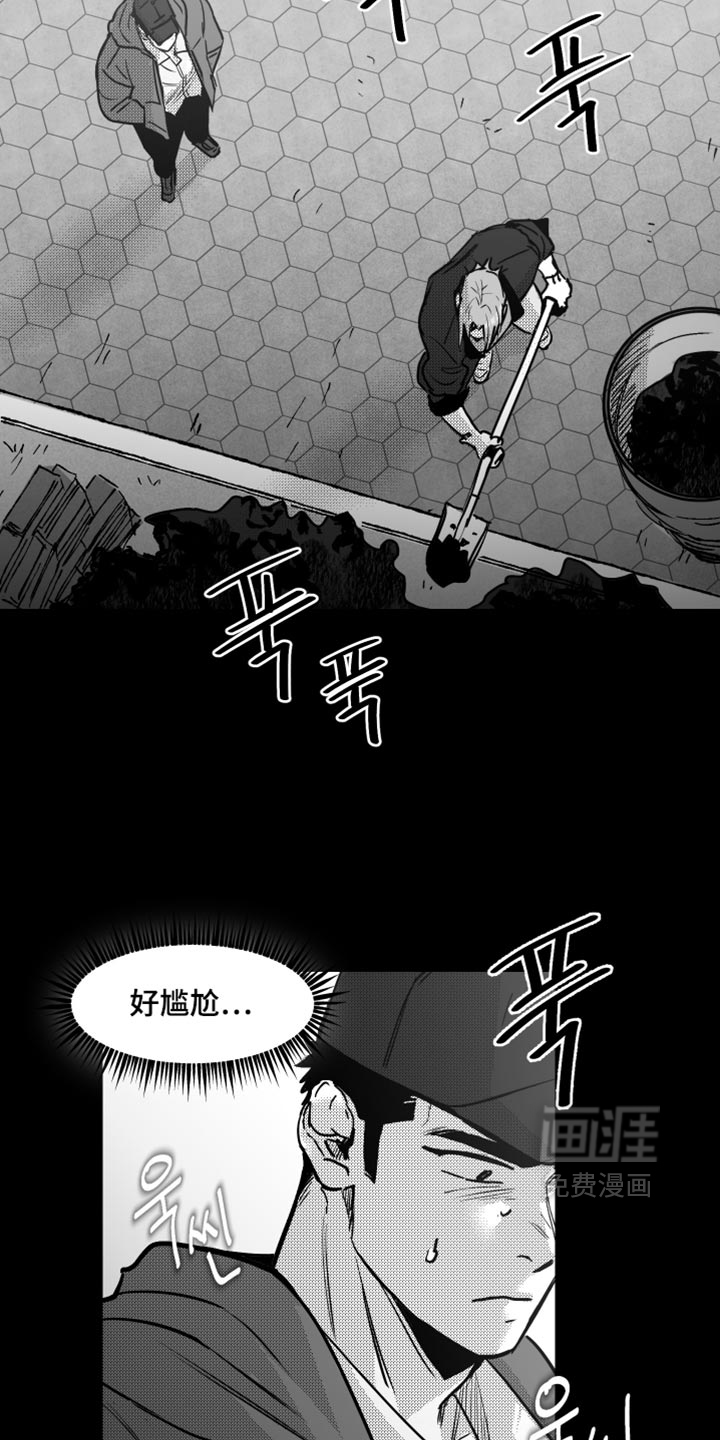 第37话11