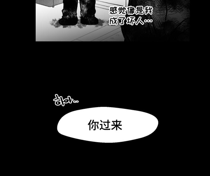 第39话9