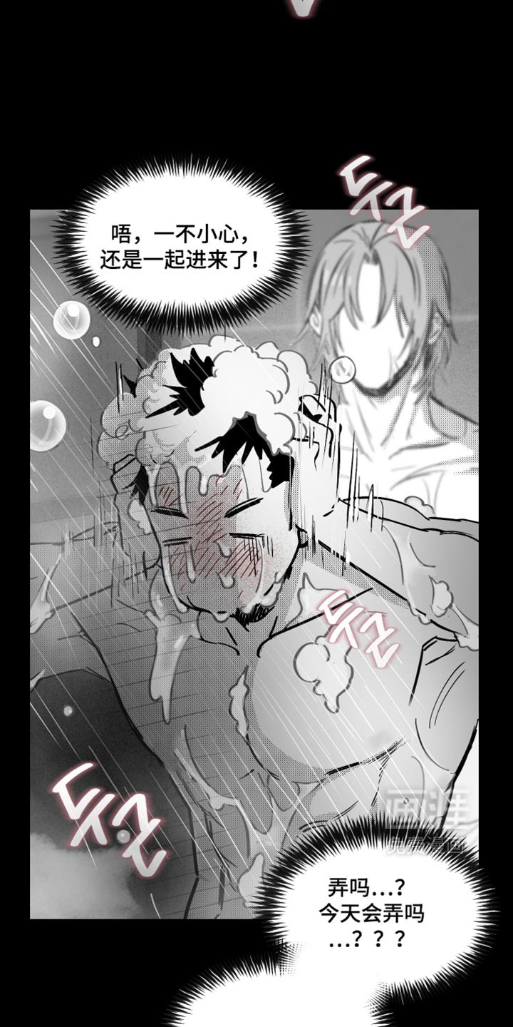 第39话11