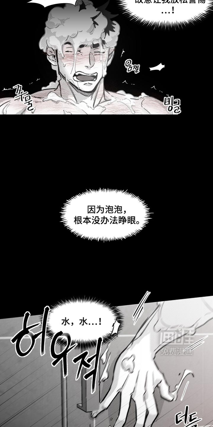 第39话19