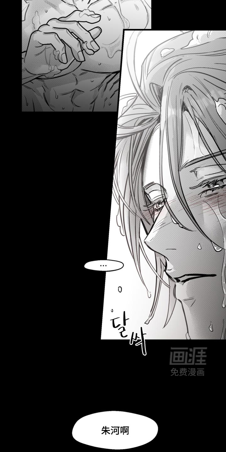 第39话17