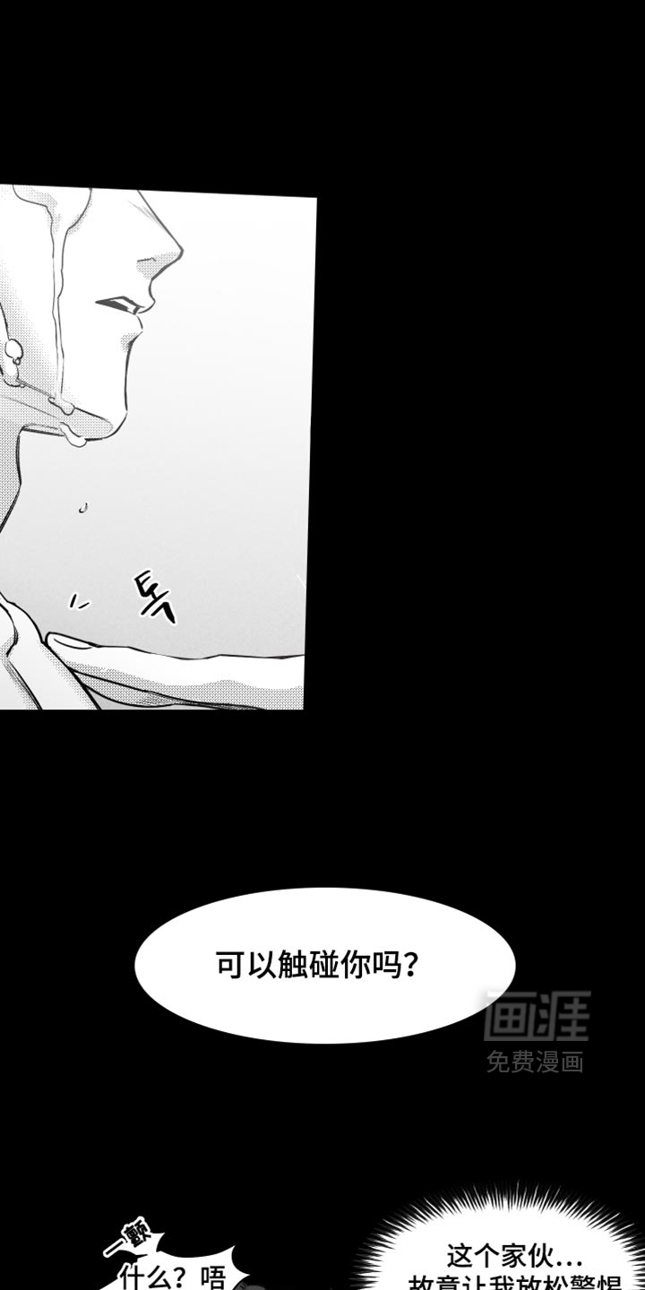 第39话18