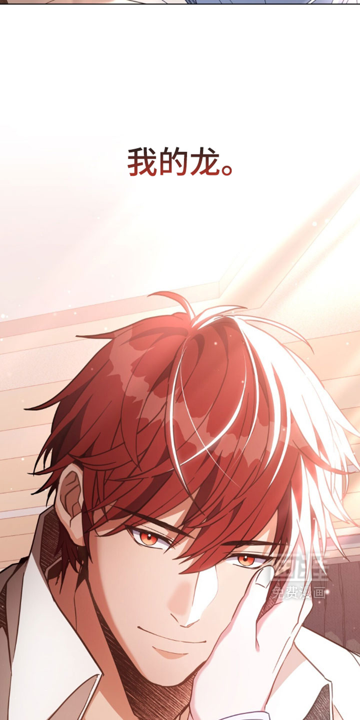 第165话32