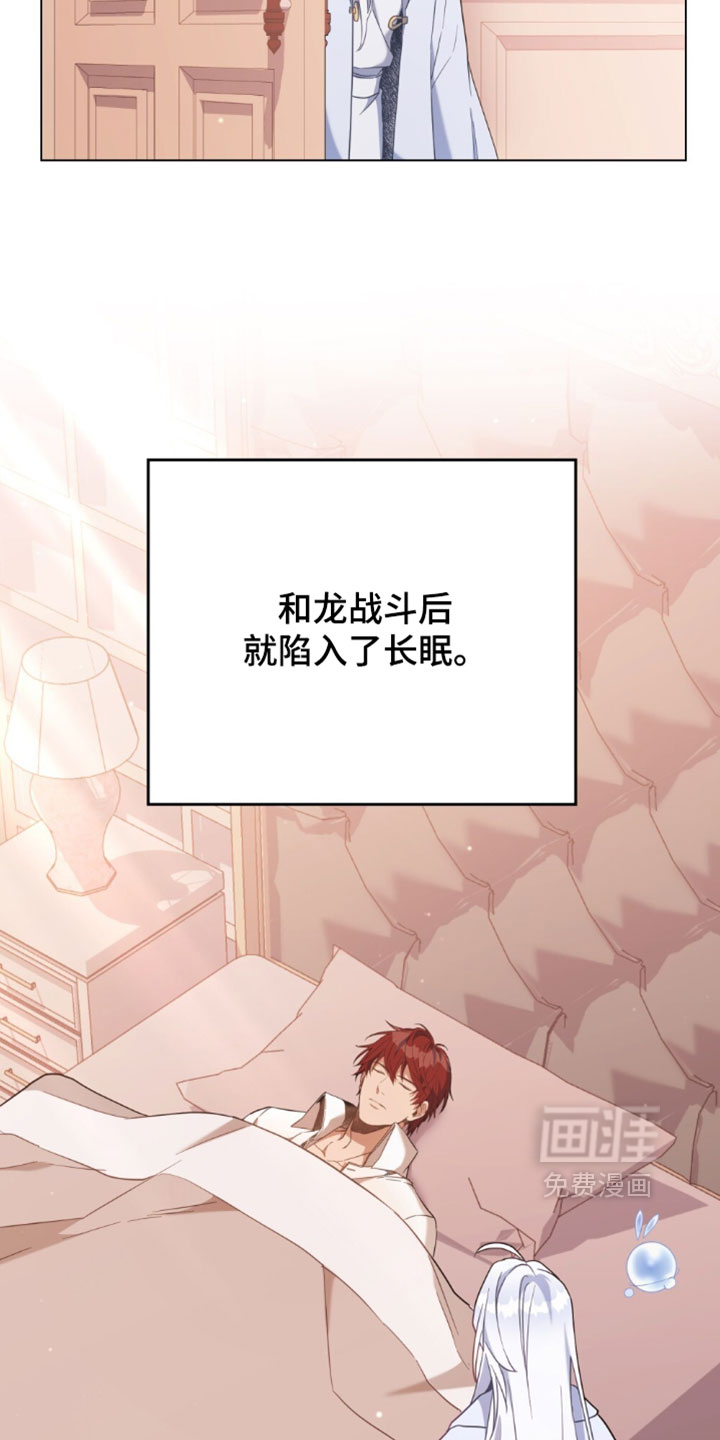 第165话5