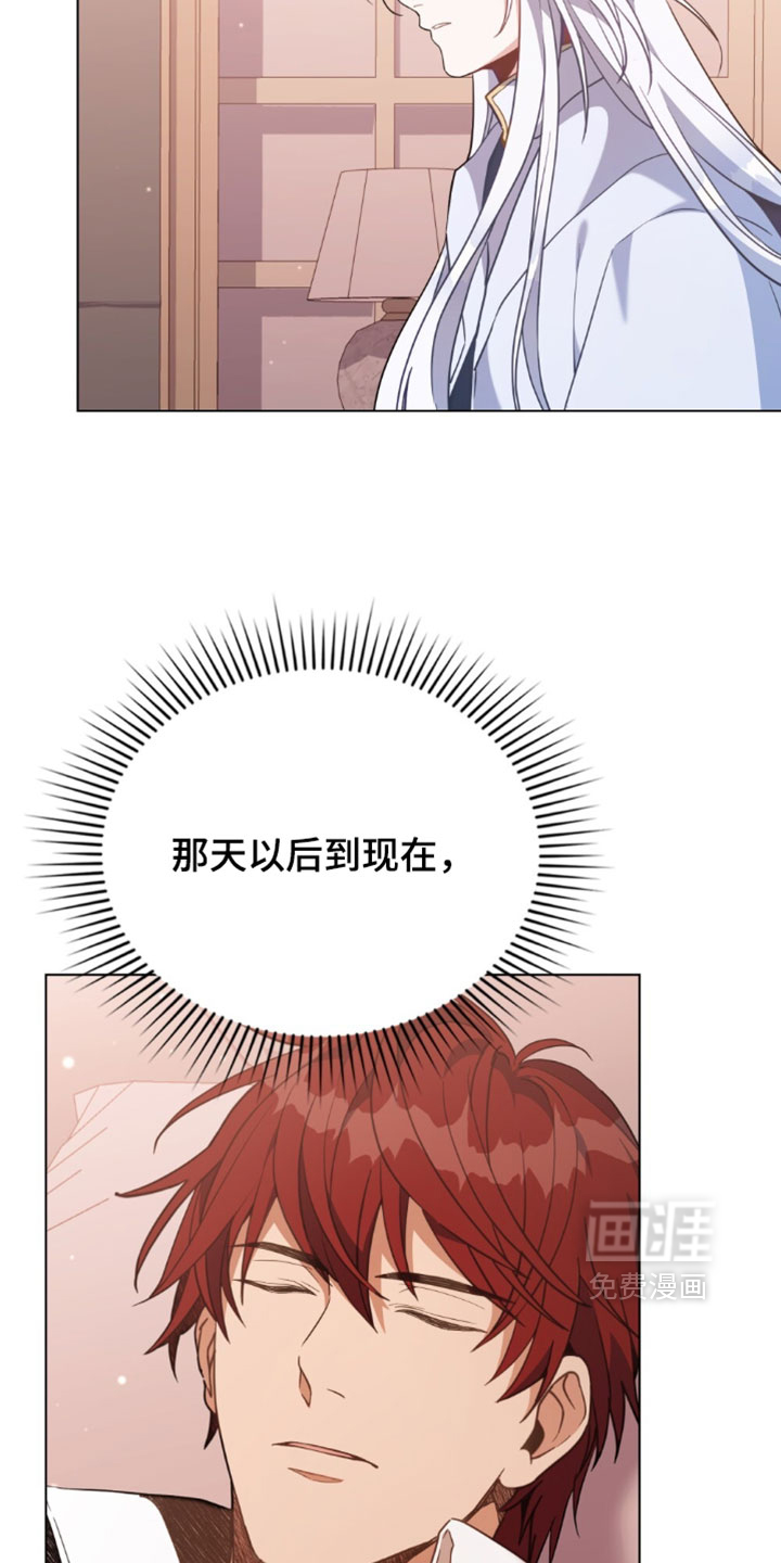 第165话7