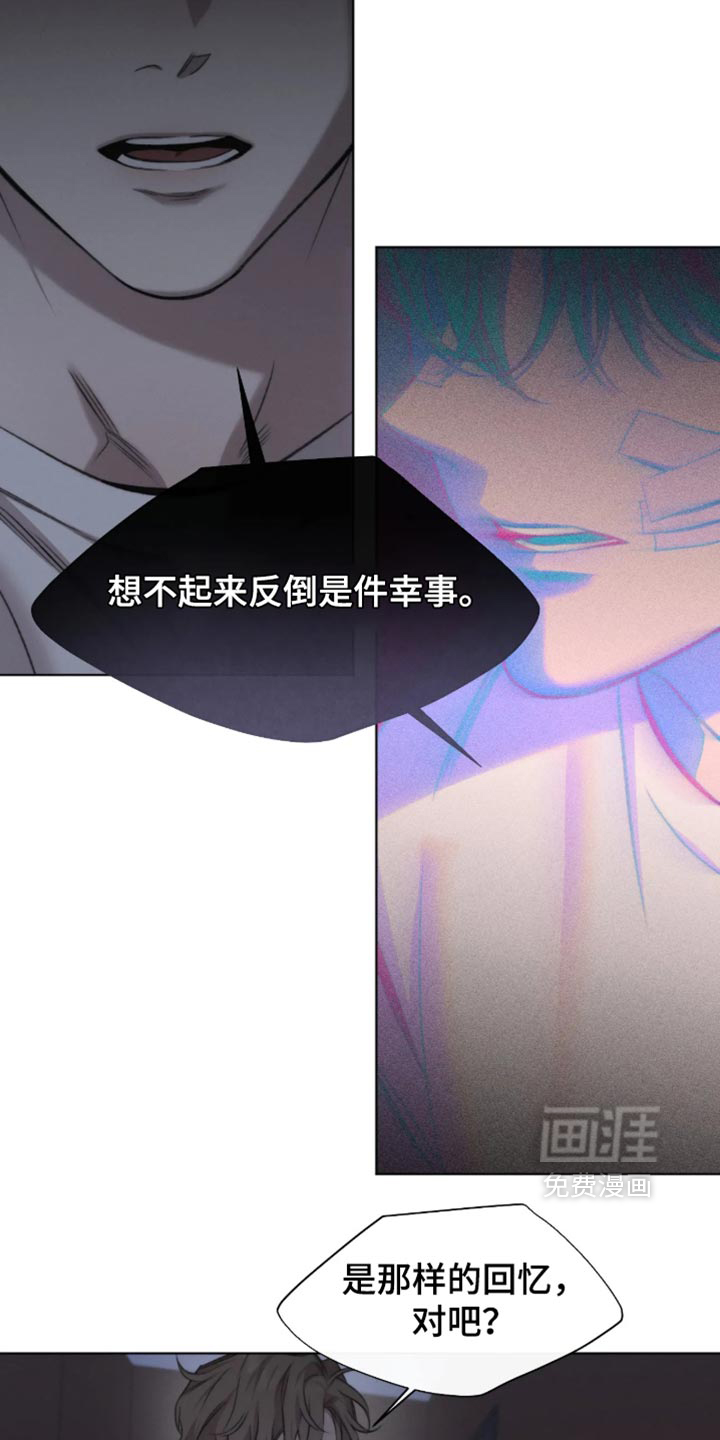 第119话3