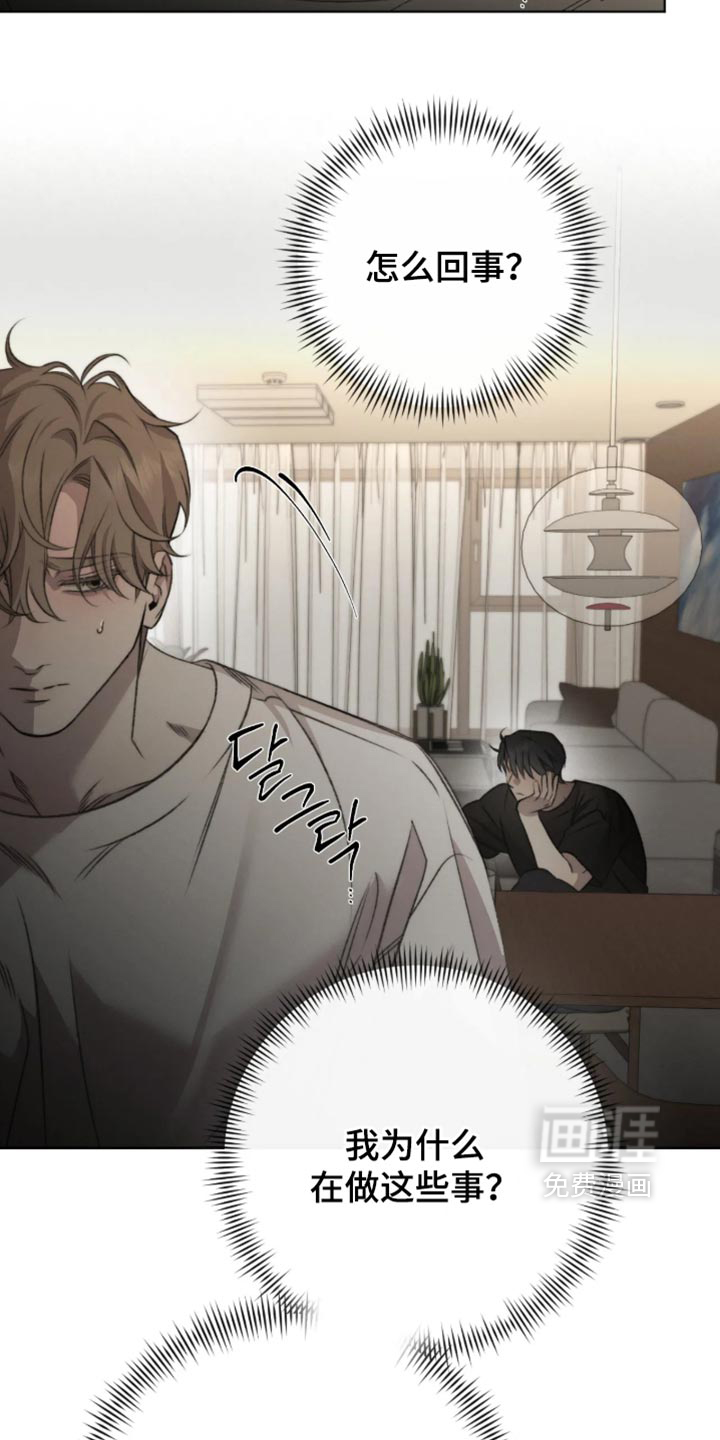 第119话16