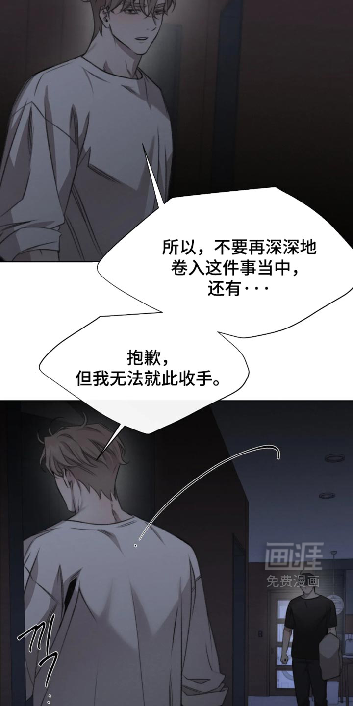 第119话4