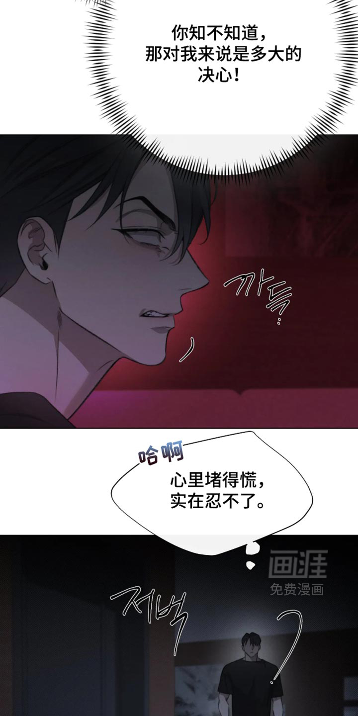 第119话10