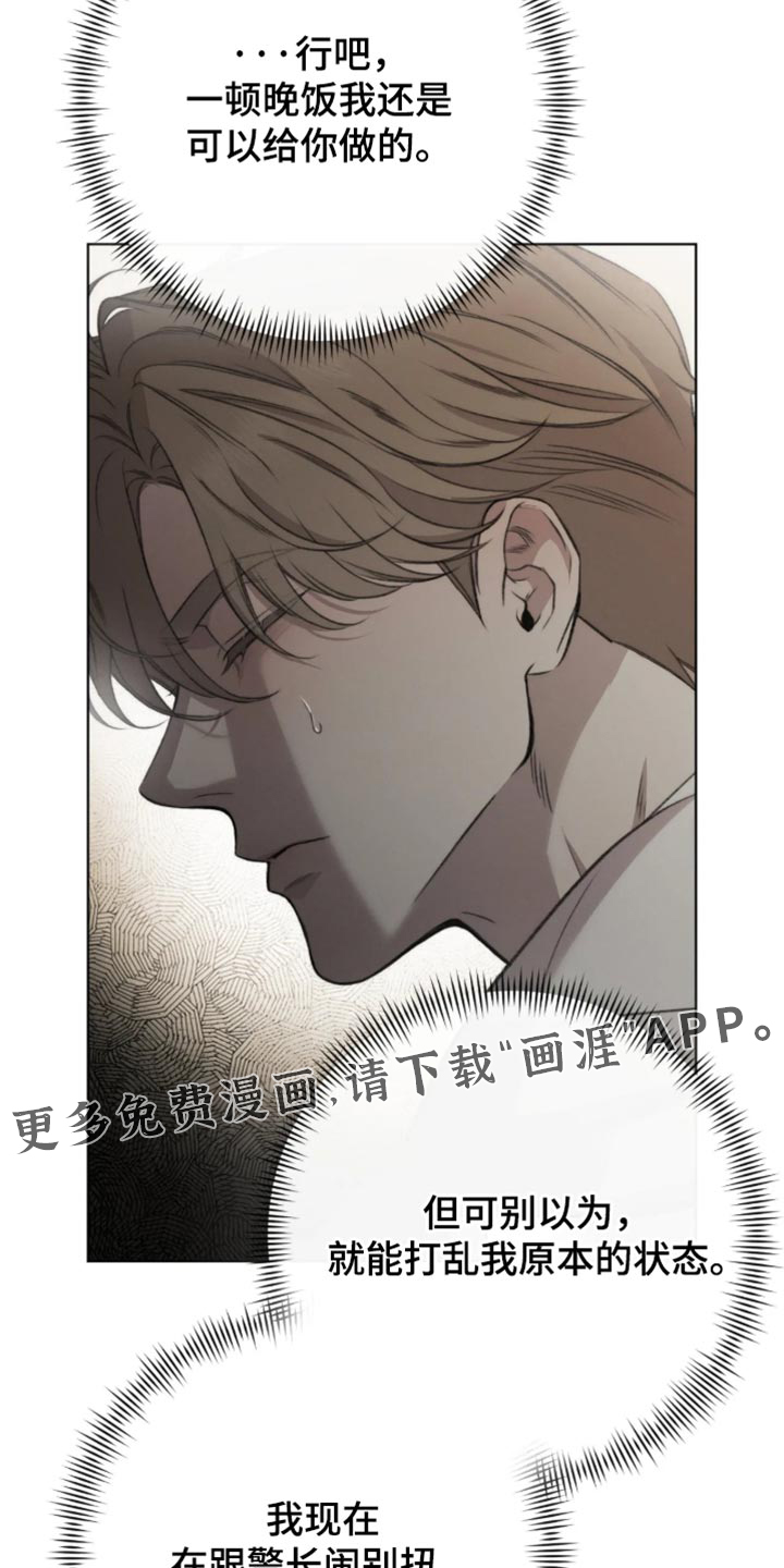 第119话17