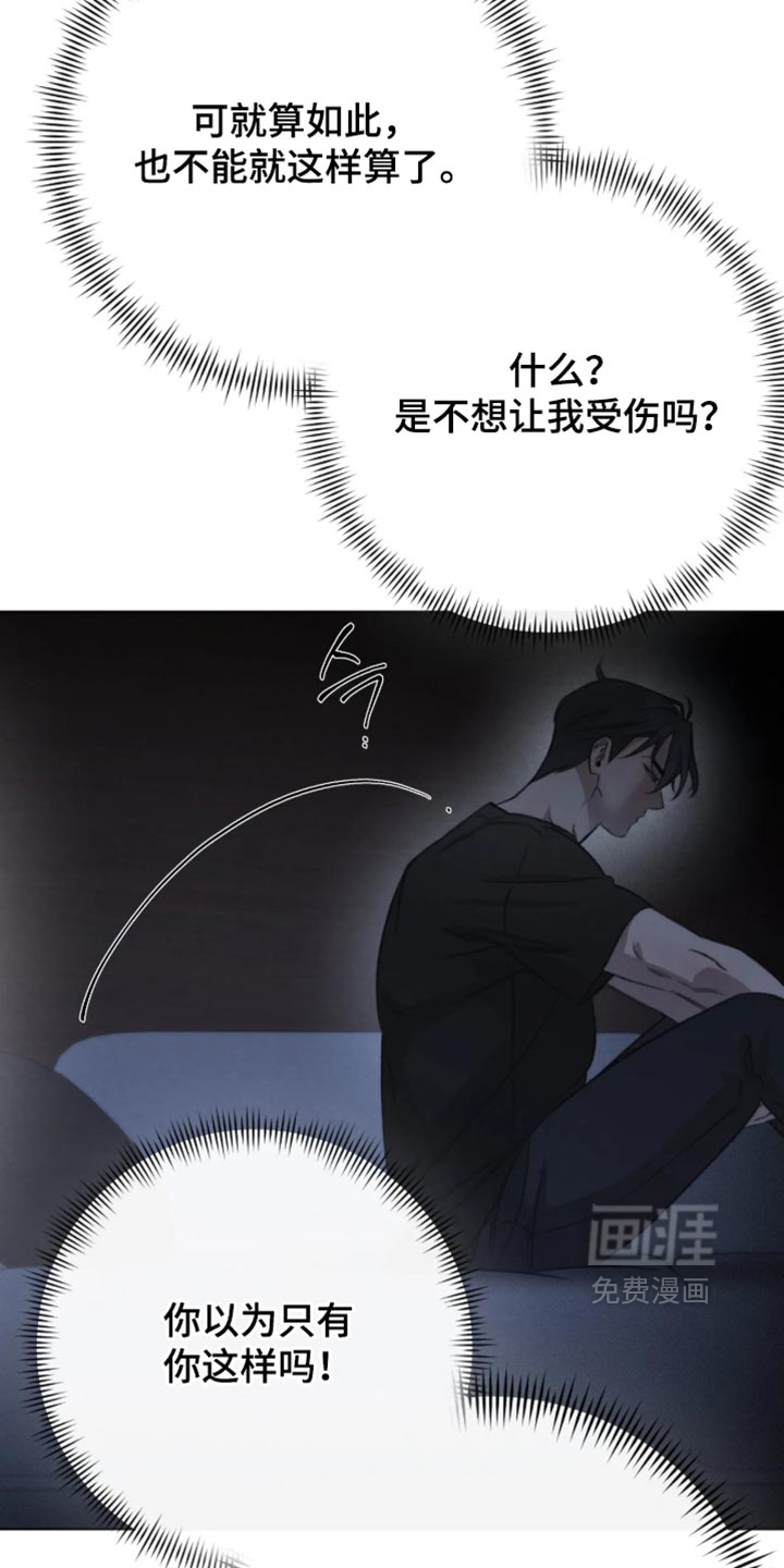 第119话9