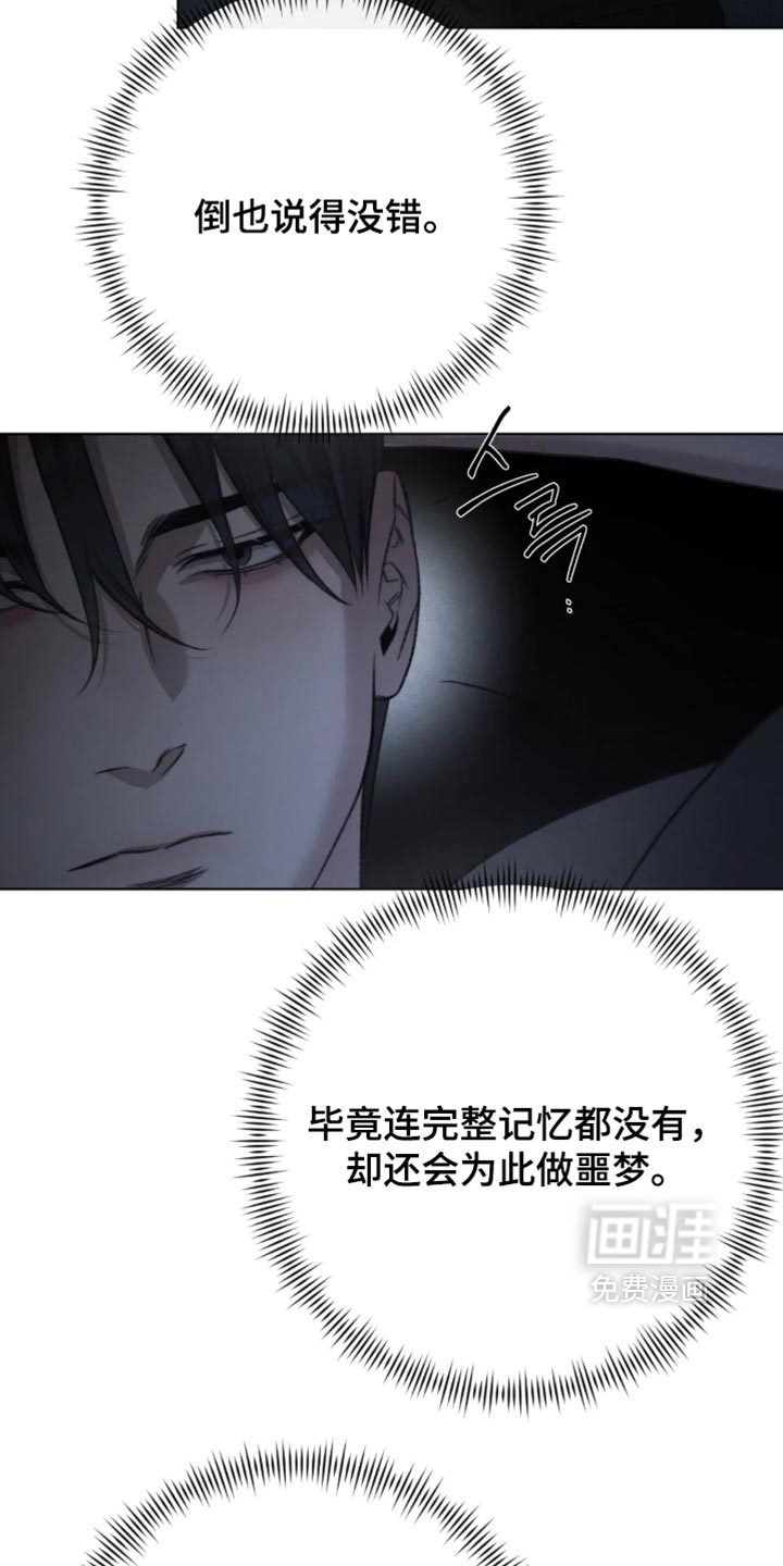 第119话8