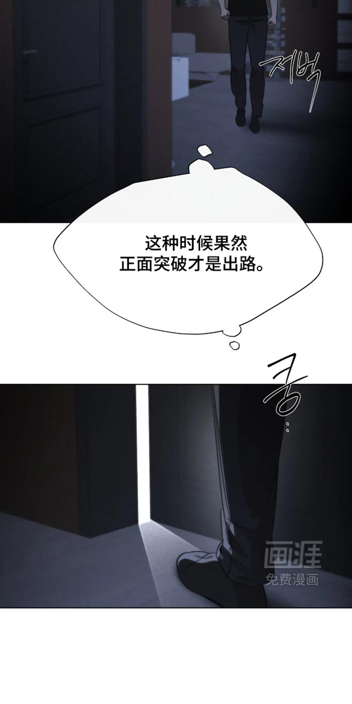 第119话11