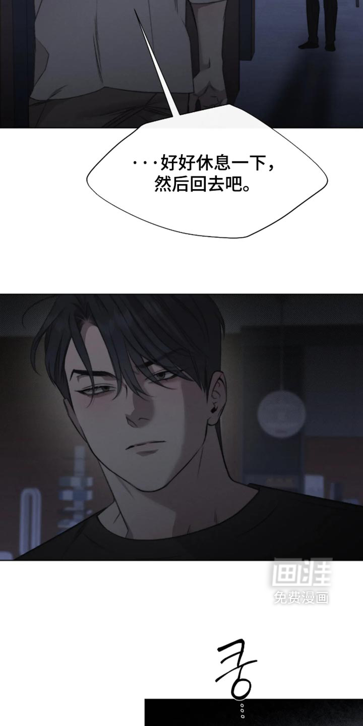 第119话5