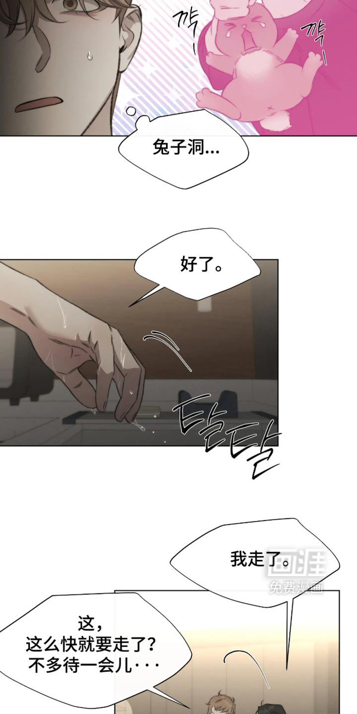 第120话14