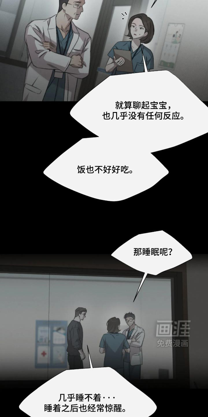 第121话15