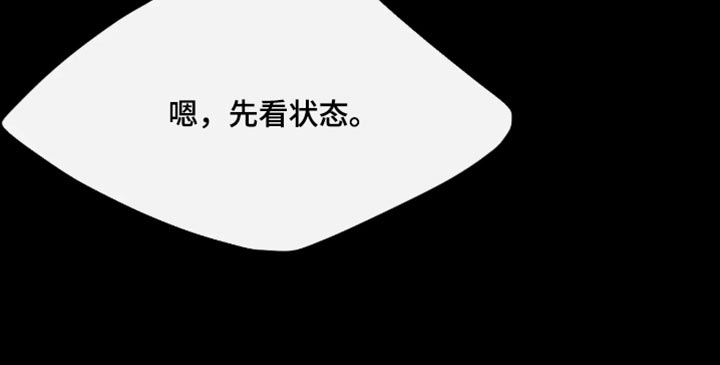 第121话20