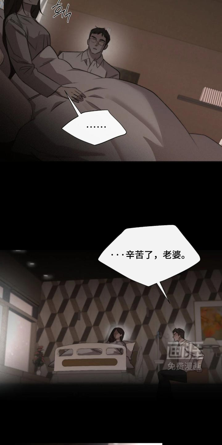 第121话10